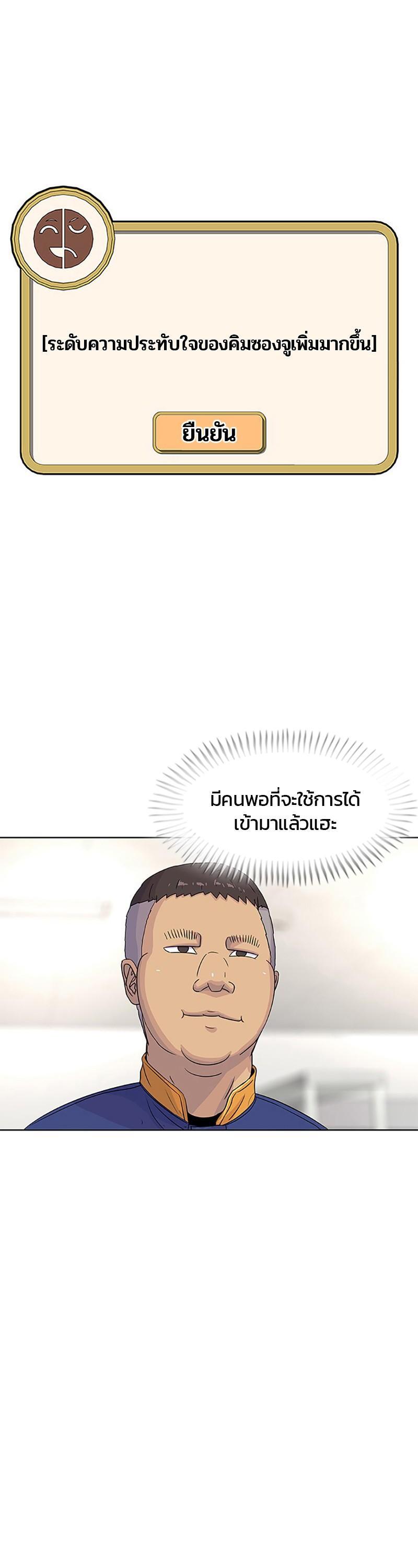 Manga-lc-com อ่านมังงะ อ่านการ์ตูน ออนไลน์ ฟรี Kitchen Soldier บันทึกครัวค่ายทหาร ตอนที่ 1 2 3 4 5 6 7 8 9 10 11 12 13 14 ฟรี ไม่มีโฆษณา Manga-lc - อ่าน มังงะ อ่าน การ์ตูน ออนไลน์ อ่านมังงะ ฟรี