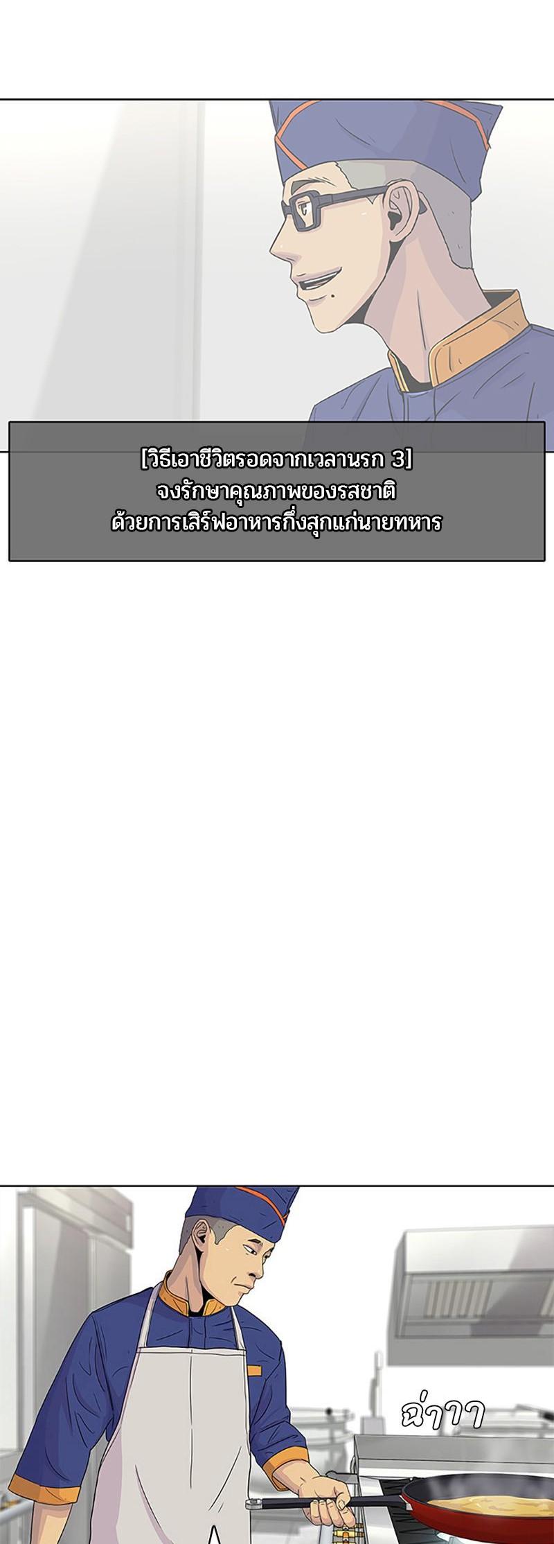 Manga-lc-com อ่านมังงะ อ่านการ์ตูน ออนไลน์ ฟรี Kitchen Soldier บันทึกครัวค่ายทหาร ตอนที่ 1 2 3 4 5 6 7 8 9 10 11 12 13 14 ฟรี ไม่มีโฆษณา Manga-lc - อ่าน มังงะ อ่าน การ์ตูน ออนไลน์ อ่านมังงะ ฟรี