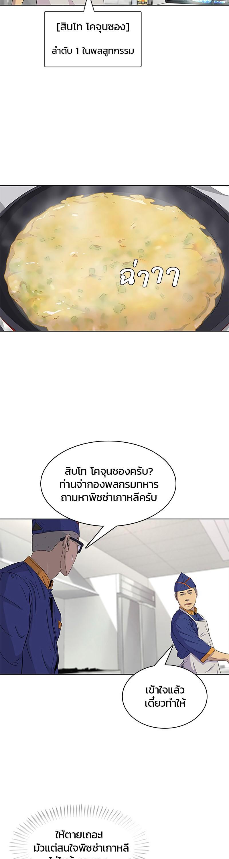 Manga-lc-com อ่านมังงะ อ่านการ์ตูน ออนไลน์ ฟรี Kitchen Soldier บันทึกครัวค่ายทหาร ตอนที่ 1 2 3 4 5 6 7 8 9 10 11 12 13 14 ฟรี ไม่มีโฆษณา Manga-lc - อ่าน มังงะ อ่าน การ์ตูน ออนไลน์ อ่านมังงะ ฟรี