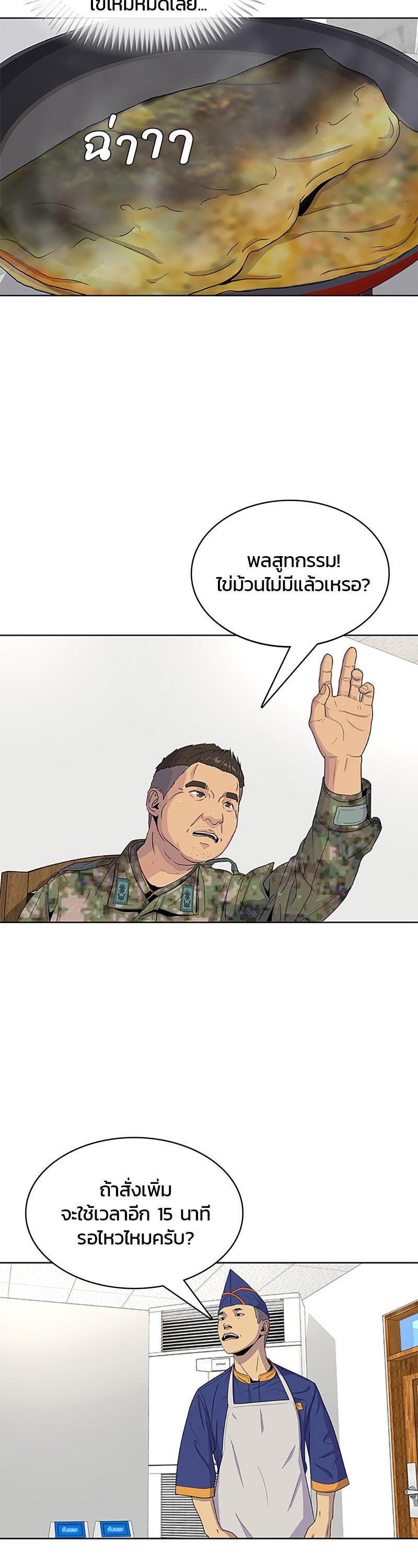 Manga-lc-com อ่านมังงะ อ่านการ์ตูน ออนไลน์ ฟรี Kitchen Soldier บันทึกครัวค่ายทหาร ตอนที่ 1 2 3 4 5 6 7 8 9 10 11 12 13 14 ฟรี ไม่มีโฆษณา Manga-lc - อ่าน มังงะ อ่าน การ์ตูน ออนไลน์ อ่านมังงะ ฟรี