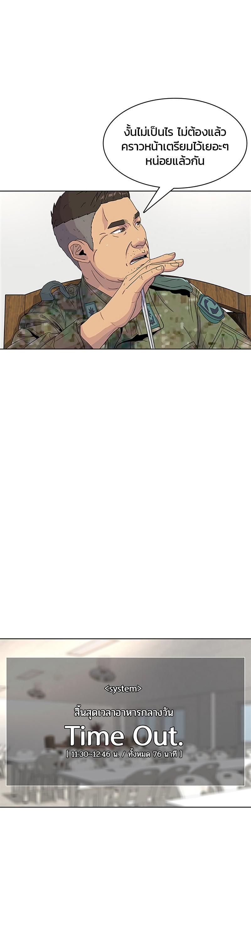 Manga-lc-com อ่านมังงะ อ่านการ์ตูน ออนไลน์ ฟรี Kitchen Soldier บันทึกครัวค่ายทหาร ตอนที่ 1 2 3 4 5 6 7 8 9 10 11 12 13 14 ฟรี ไม่มีโฆษณา Manga-lc - อ่าน มังงะ อ่าน การ์ตูน ออนไลน์ อ่านมังงะ ฟรี