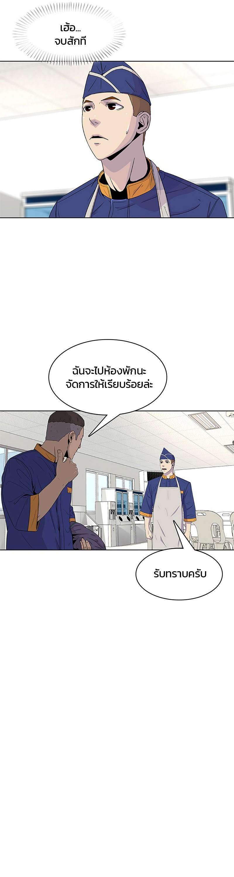 Manga-lc-com อ่านมังงะ อ่านการ์ตูน ออนไลน์ ฟรี Kitchen Soldier บันทึกครัวค่ายทหาร ตอนที่ 1 2 3 4 5 6 7 8 9 10 11 12 13 14 ฟรี ไม่มีโฆษณา Manga-lc - อ่าน มังงะ อ่าน การ์ตูน ออนไลน์ อ่านมังงะ ฟรี