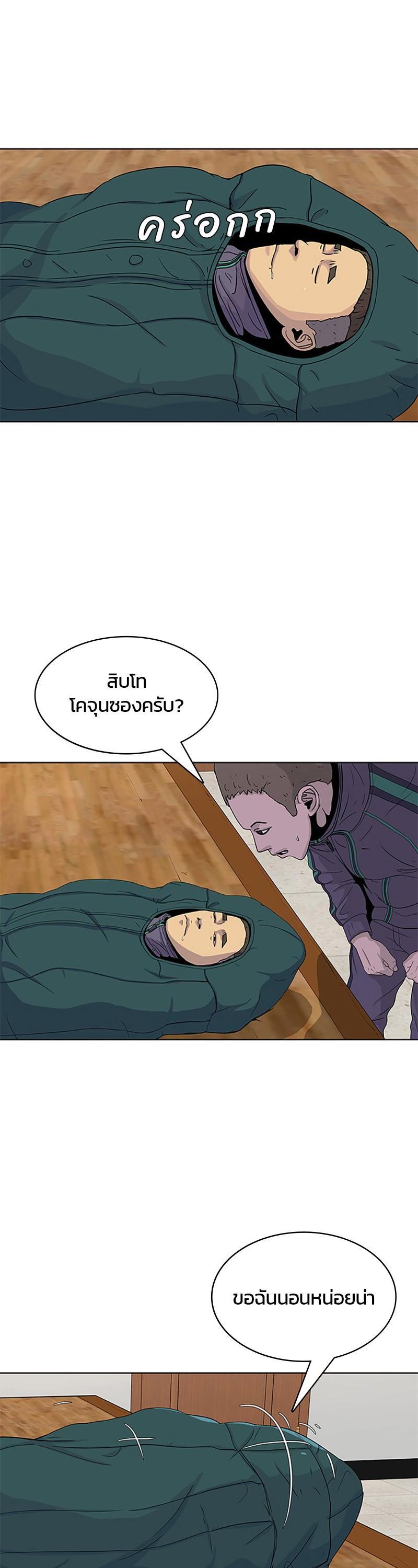 Manga-lc-com อ่านมังงะ อ่านการ์ตูน ออนไลน์ ฟรี Kitchen Soldier บันทึกครัวค่ายทหาร ตอนที่ 1 2 3 4 5 6 7 8 9 10 11 12 13 14 ฟรี ไม่มีโฆษณา Manga-lc - อ่าน มังงะ อ่าน การ์ตูน ออนไลน์ อ่านมังงะ ฟรี