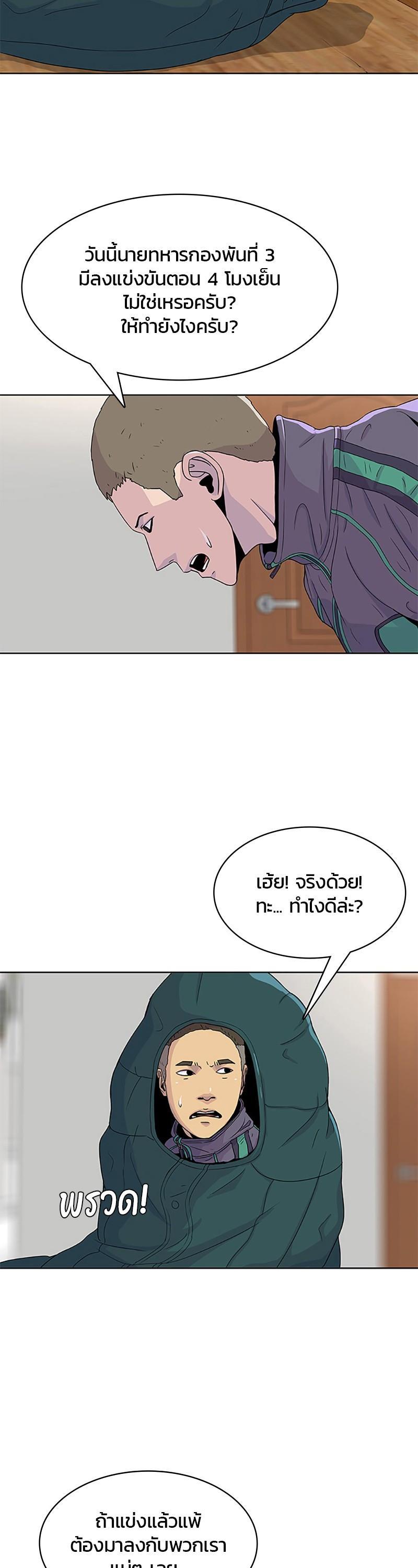 Manga-lc-com อ่านมังงะ อ่านการ์ตูน ออนไลน์ ฟรี Kitchen Soldier บันทึกครัวค่ายทหาร ตอนที่ 1 2 3 4 5 6 7 8 9 10 11 12 13 14 ฟรี ไม่มีโฆษณา Manga-lc - อ่าน มังงะ อ่าน การ์ตูน ออนไลน์ อ่านมังงะ ฟรี