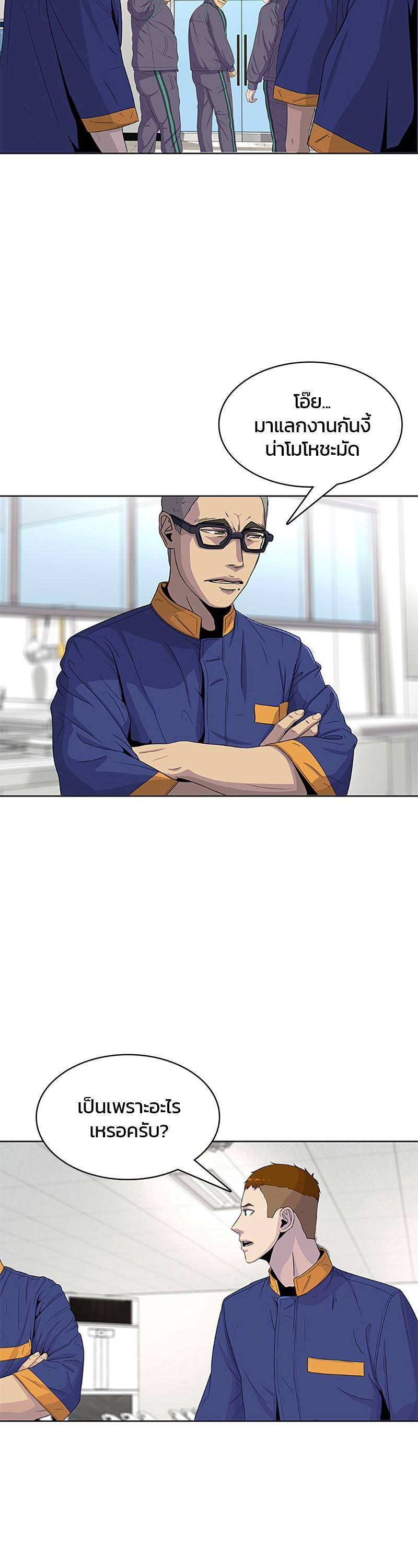 Manga-lc-com อ่านมังงะ อ่านการ์ตูน ออนไลน์ ฟรี Kitchen Soldier บันทึกครัวค่ายทหาร ตอนที่ 1 2 3 4 5 6 7 8 9 10 11 12 13 14 ฟรี ไม่มีโฆษณา Manga-lc - อ่าน มังงะ อ่าน การ์ตูน ออนไลน์ อ่านมังงะ ฟรี