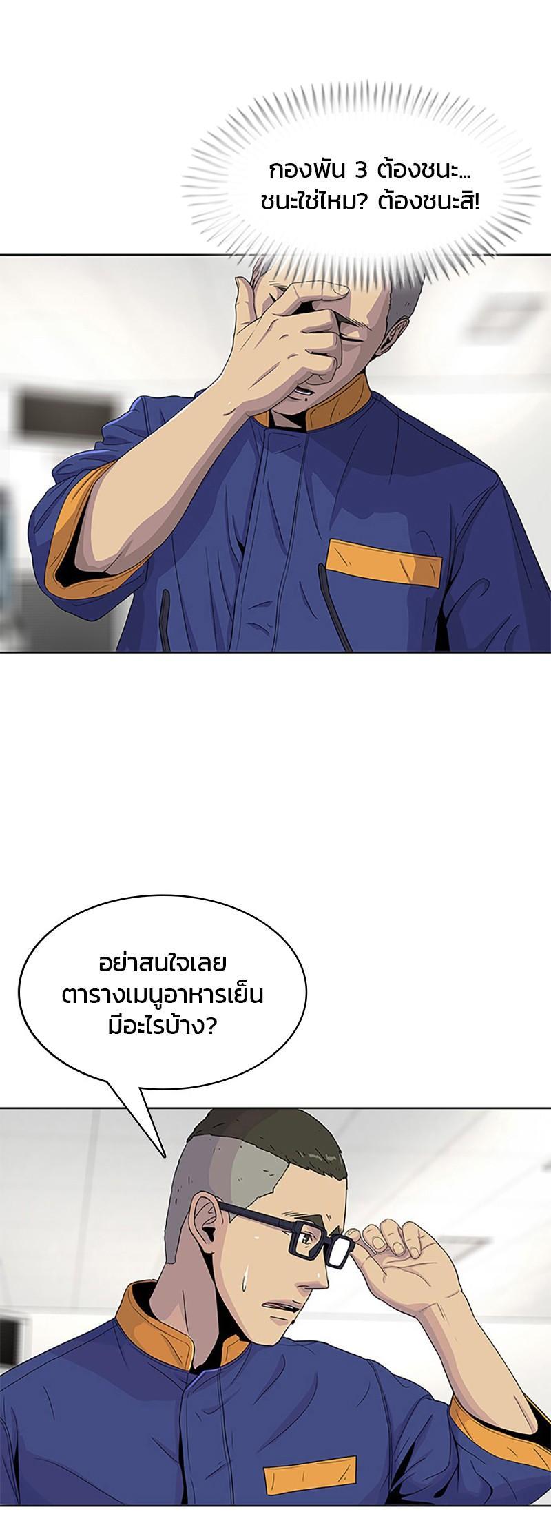 Manga-lc-com อ่านมังงะ อ่านการ์ตูน ออนไลน์ ฟรี Kitchen Soldier บันทึกครัวค่ายทหาร ตอนที่ 1 2 3 4 5 6 7 8 9 10 11 12 13 14 ฟรี ไม่มีโฆษณา Manga-lc - อ่าน มังงะ อ่าน การ์ตูน ออนไลน์ อ่านมังงะ ฟรี