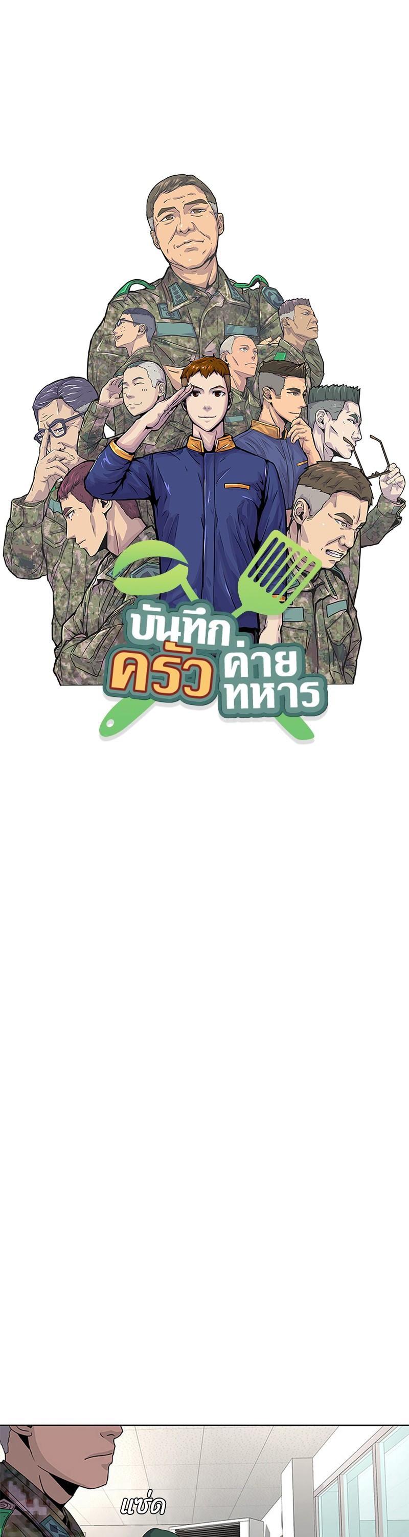 Manga-lc-com อ่านมังงะ อ่านการ์ตูน ออนไลน์ ฟรี Kitchen Soldier บันทึกครัวค่ายทหาร ตอนที่ 1 2 3 4 5 6 7 8 9 10 11 12 13 14 ฟรี ไม่มีโฆษณา Manga-lc - อ่าน มังงะ อ่าน การ์ตูน ออนไลน์ อ่านมังงะ ฟรี