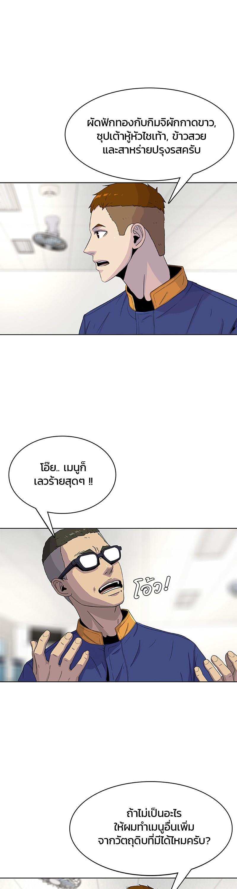 Manga-lc-com อ่านมังงะ อ่านการ์ตูน ออนไลน์ ฟรี Kitchen Soldier บันทึกครัวค่ายทหาร ตอนที่ 1 2 3 4 5 6 7 8 9 10 11 12 13 14 ฟรี ไม่มีโฆษณา Manga-lc - อ่าน มังงะ อ่าน การ์ตูน ออนไลน์ อ่านมังงะ ฟรี