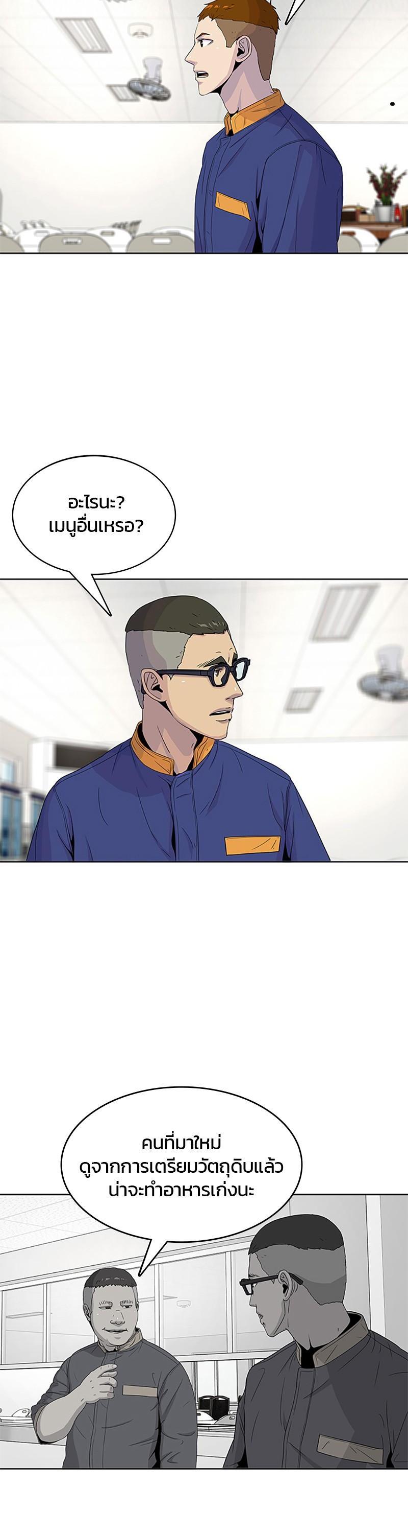 Manga-lc-com อ่านมังงะ อ่านการ์ตูน ออนไลน์ ฟรี Kitchen Soldier บันทึกครัวค่ายทหาร ตอนที่ 1 2 3 4 5 6 7 8 9 10 11 12 13 14 ฟรี ไม่มีโฆษณา Manga-lc - อ่าน มังงะ อ่าน การ์ตูน ออนไลน์ อ่านมังงะ ฟรี