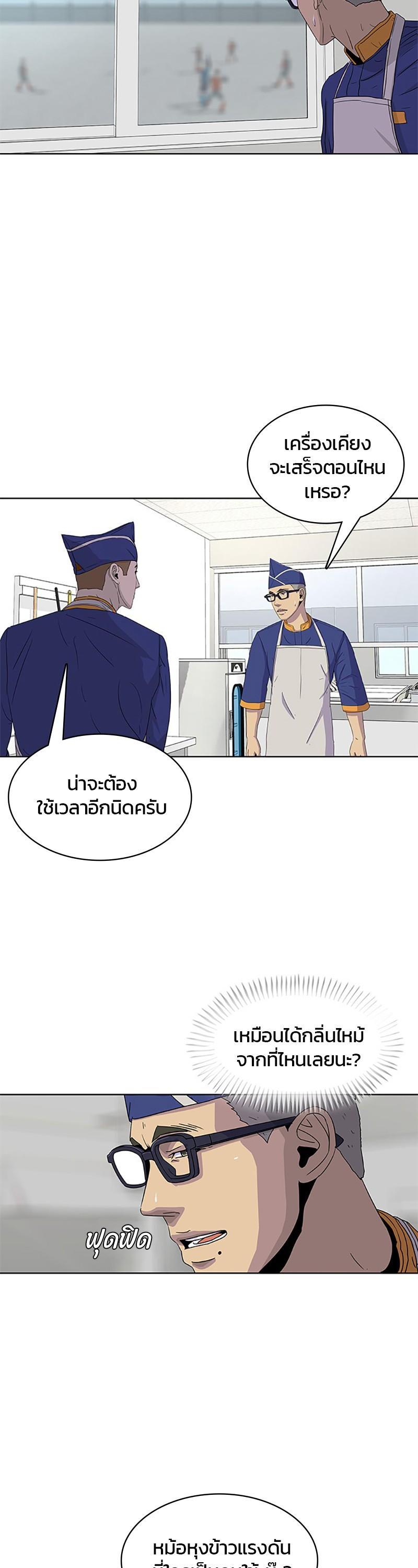 Manga-lc-com อ่านมังงะ อ่านการ์ตูน ออนไลน์ ฟรี Kitchen Soldier บันทึกครัวค่ายทหาร ตอนที่ 1 2 3 4 5 6 7 8 9 10 11 12 13 14 ฟรี ไม่มีโฆษณา Manga-lc - อ่าน มังงะ อ่าน การ์ตูน ออนไลน์ อ่านมังงะ ฟรี