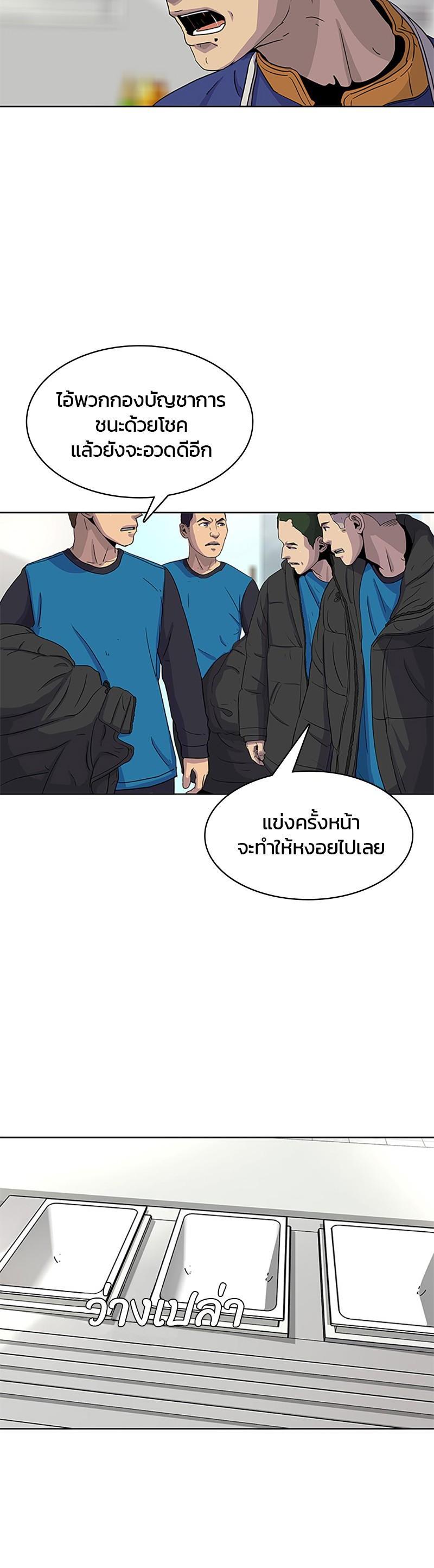 Manga-lc-com อ่านมังงะ อ่านการ์ตูน ออนไลน์ ฟรี Kitchen Soldier บันทึกครัวค่ายทหาร ตอนที่ 1 2 3 4 5 6 7 8 9 10 11 12 13 14 ฟรี ไม่มีโฆษณา Manga-lc - อ่าน มังงะ อ่าน การ์ตูน ออนไลน์ อ่านมังงะ ฟรี