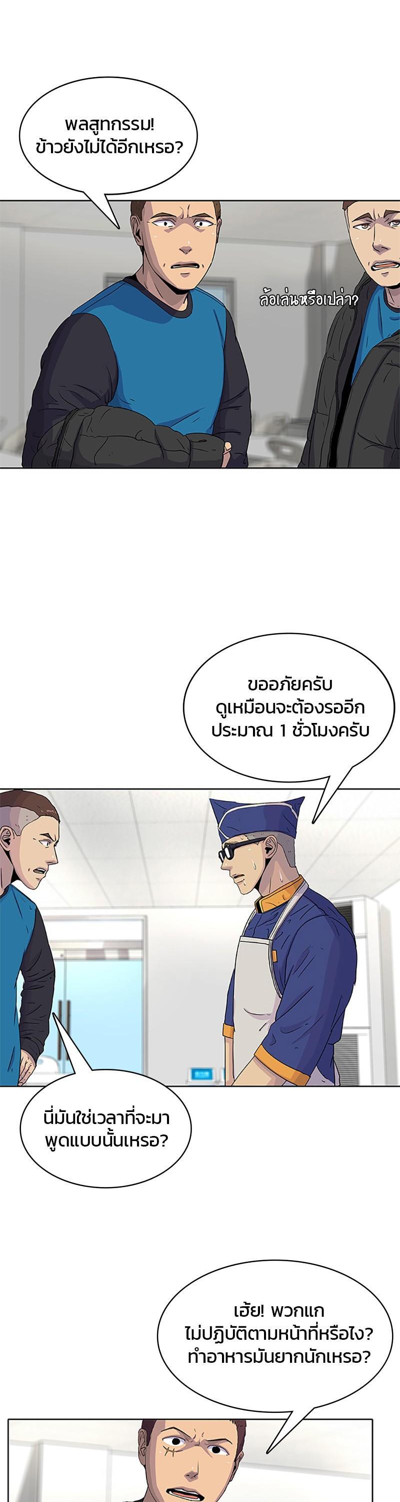 Manga-lc-com อ่านมังงะ อ่านการ์ตูน ออนไลน์ ฟรี Kitchen Soldier บันทึกครัวค่ายทหาร ตอนที่ 1 2 3 4 5 6 7 8 9 10 11 12 13 14 ฟรี ไม่มีโฆษณา Manga-lc - อ่าน มังงะ อ่าน การ์ตูน ออนไลน์ อ่านมังงะ ฟรี