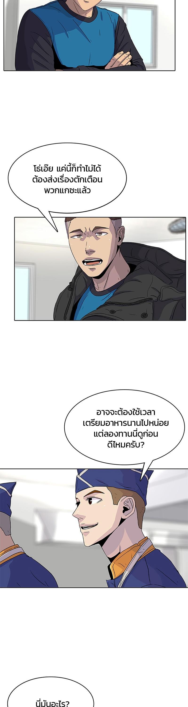 Manga-lc-com อ่านมังงะ อ่านการ์ตูน ออนไลน์ ฟรี Kitchen Soldier บันทึกครัวค่ายทหาร ตอนที่ 1 2 3 4 5 6 7 8 9 10 11 12 13 14 ฟรี ไม่มีโฆษณา Manga-lc - อ่าน มังงะ อ่าน การ์ตูน ออนไลน์ อ่านมังงะ ฟรี