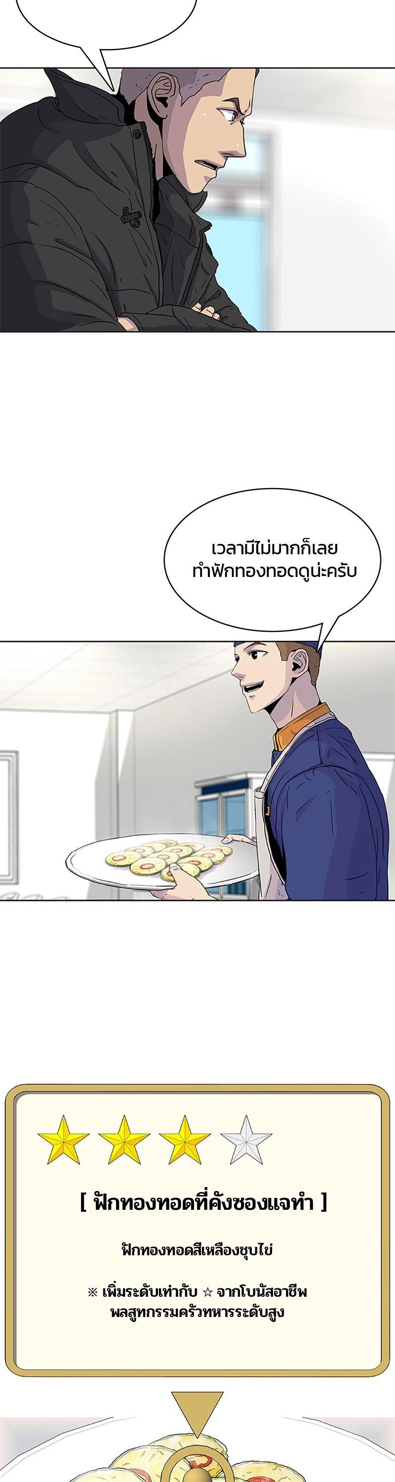 Manga-lc-com อ่านมังงะ อ่านการ์ตูน ออนไลน์ ฟรี Kitchen Soldier บันทึกครัวค่ายทหาร ตอนที่ 1 2 3 4 5 6 7 8 9 10 11 12 13 14 ฟรี ไม่มีโฆษณา Manga-lc - อ่าน มังงะ อ่าน การ์ตูน ออนไลน์ อ่านมังงะ ฟรี