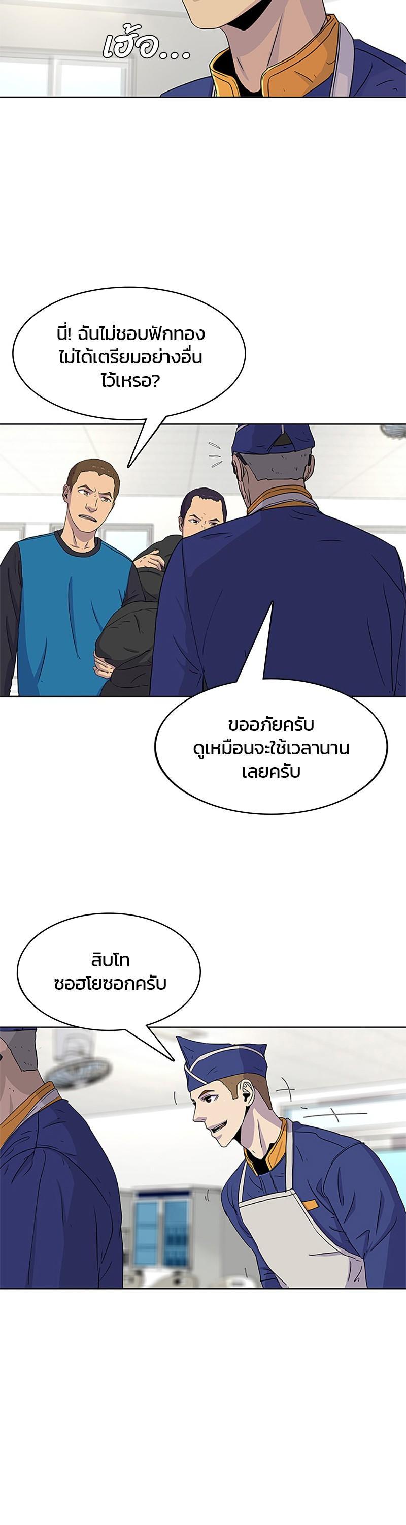 Manga-lc-com อ่านมังงะ อ่านการ์ตูน ออนไลน์ ฟรี Kitchen Soldier บันทึกครัวค่ายทหาร ตอนที่ 1 2 3 4 5 6 7 8 9 10 11 12 13 14 ฟรี ไม่มีโฆษณา Manga-lc - อ่าน มังงะ อ่าน การ์ตูน ออนไลน์ อ่านมังงะ ฟรี