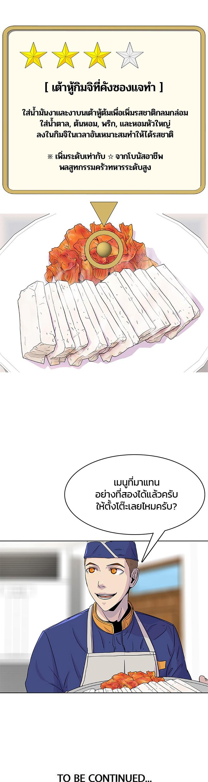 Manga-lc-com อ่านมังงะ อ่านการ์ตูน ออนไลน์ ฟรี Kitchen Soldier บันทึกครัวค่ายทหาร ตอนที่ 1 2 3 4 5 6 7 8 9 10 11 12 13 14 ฟรี ไม่มีโฆษณา Manga-lc - อ่าน มังงะ อ่าน การ์ตูน ออนไลน์ อ่านมังงะ ฟรี