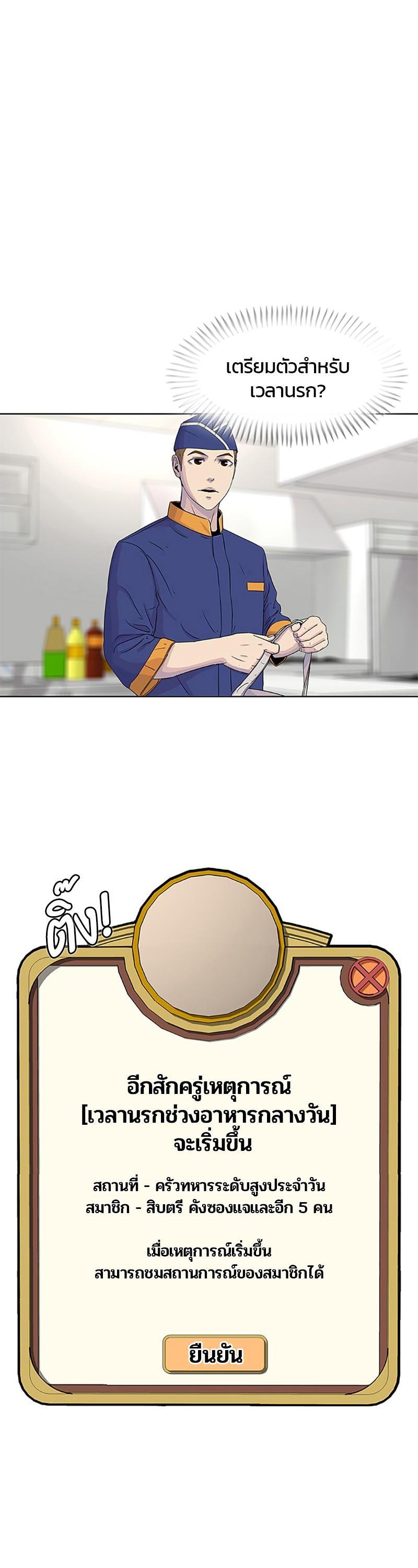 Manga-lc-com อ่านมังงะ อ่านการ์ตูน ออนไลน์ ฟรี Kitchen Soldier บันทึกครัวค่ายทหาร ตอนที่ 1 2 3 4 5 6 7 8 9 10 11 12 13 14 ฟรี ไม่มีโฆษณา Manga-lc - อ่าน มังงะ อ่าน การ์ตูน ออนไลน์ อ่านมังงะ ฟรี