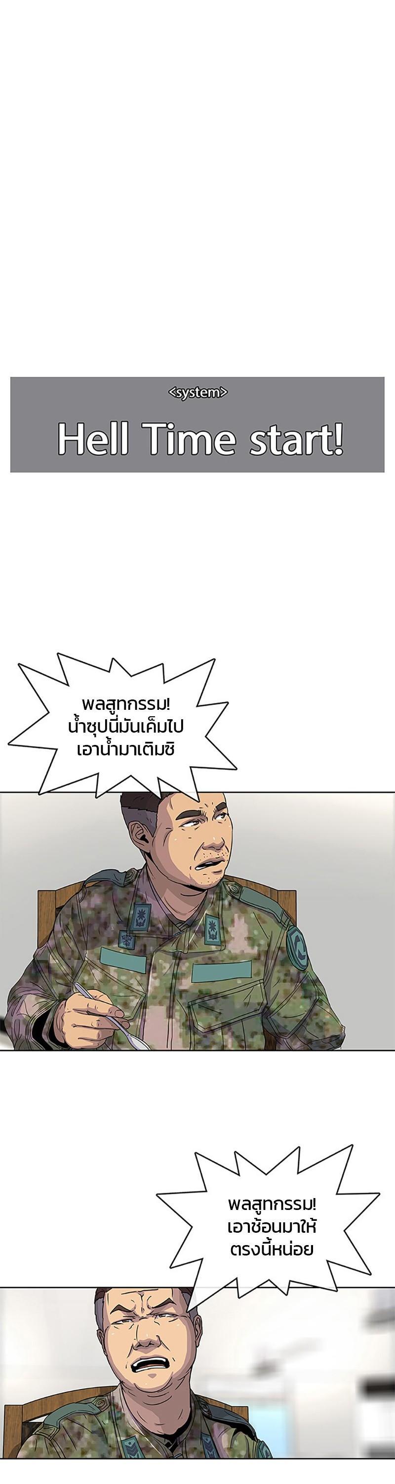 Manga-lc-com อ่านมังงะ อ่านการ์ตูน ออนไลน์ ฟรี Kitchen Soldier บันทึกครัวค่ายทหาร ตอนที่ 1 2 3 4 5 6 7 8 9 10 11 12 13 14 ฟรี ไม่มีโฆษณา Manga-lc - อ่าน มังงะ อ่าน การ์ตูน ออนไลน์ อ่านมังงะ ฟรี