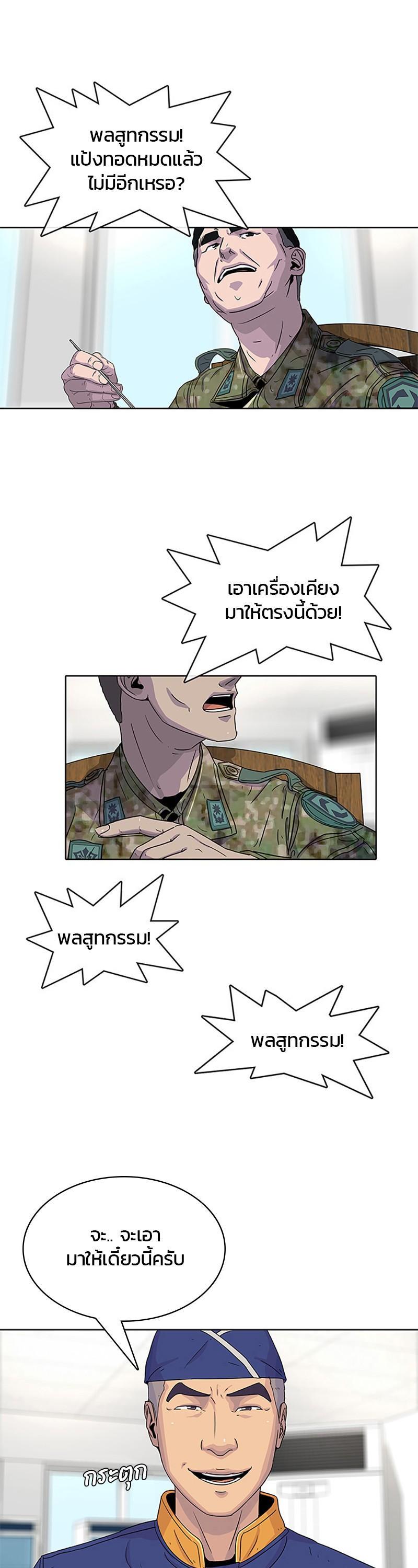 Manga-lc-com อ่านมังงะ อ่านการ์ตูน ออนไลน์ ฟรี Kitchen Soldier บันทึกครัวค่ายทหาร ตอนที่ 1 2 3 4 5 6 7 8 9 10 11 12 13 14 ฟรี ไม่มีโฆษณา Manga-lc - อ่าน มังงะ อ่าน การ์ตูน ออนไลน์ อ่านมังงะ ฟรี