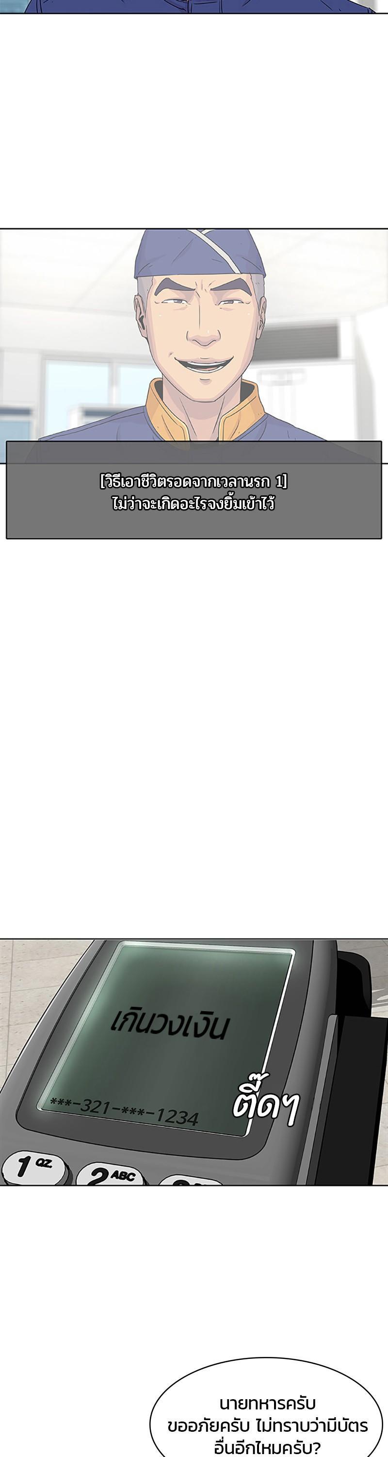 Manga-lc-com อ่านมังงะ อ่านการ์ตูน ออนไลน์ ฟรี Kitchen Soldier บันทึกครัวค่ายทหาร ตอนที่ 1 2 3 4 5 6 7 8 9 10 11 12 13 14 ฟรี ไม่มีโฆษณา Manga-lc - อ่าน มังงะ อ่าน การ์ตูน ออนไลน์ อ่านมังงะ ฟรี