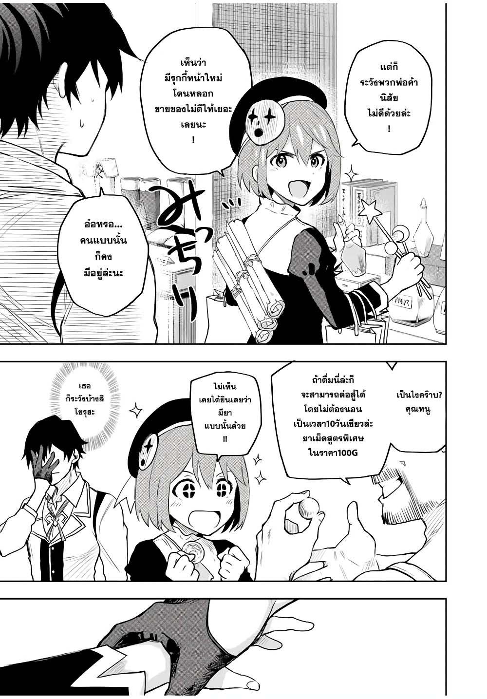 Manga-lc-com อ่านมังงะ อ่านการ์ตูน ออนไลน์ ฟรี Mikata ga Yowa Sugite Hojo Mahou ni Toushite ita Kyuutei Mahou shi, Tsuihou Sarete Saikyou wo Mezasu ตอนที่ 1 2 3 4 5 6 7 8 9 10 11 12 13 14 ฟรี ไม่มีโฆษณา Manga-lc - อ่าน มังงะ อ่าน การ์ตูน ออนไลน์ อ่านมังงะ ฟรี