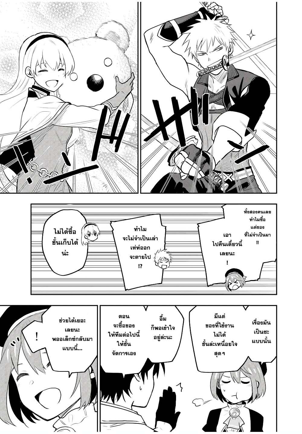 Manga-lc-com อ่านมังงะ อ่านการ์ตูน ออนไลน์ ฟรี Mikata ga Yowa Sugite Hojo Mahou ni Toushite ita Kyuutei Mahou shi, Tsuihou Sarete Saikyou wo Mezasu ตอนที่ 1 2 3 4 5 6 7 8 9 10 11 12 13 14 ฟรี ไม่มีโฆษณา Manga-lc - อ่าน มังงะ อ่าน การ์ตูน ออนไลน์ อ่านมังงะ ฟรี