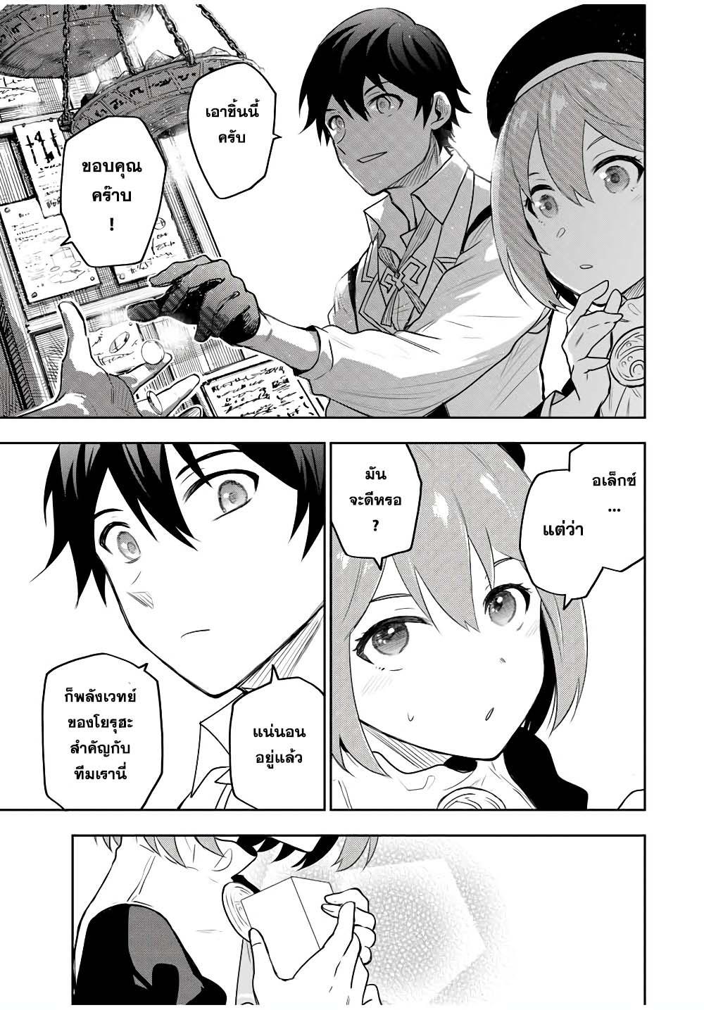 Manga-lc-com อ่านมังงะ อ่านการ์ตูน ออนไลน์ ฟรี Mikata ga Yowa Sugite Hojo Mahou ni Toushite ita Kyuutei Mahou shi, Tsuihou Sarete Saikyou wo Mezasu ตอนที่ 1 2 3 4 5 6 7 8 9 10 11 12 13 14 ฟรี ไม่มีโฆษณา Manga-lc - อ่าน มังงะ อ่าน การ์ตูน ออนไลน์ อ่านมังงะ ฟรี
