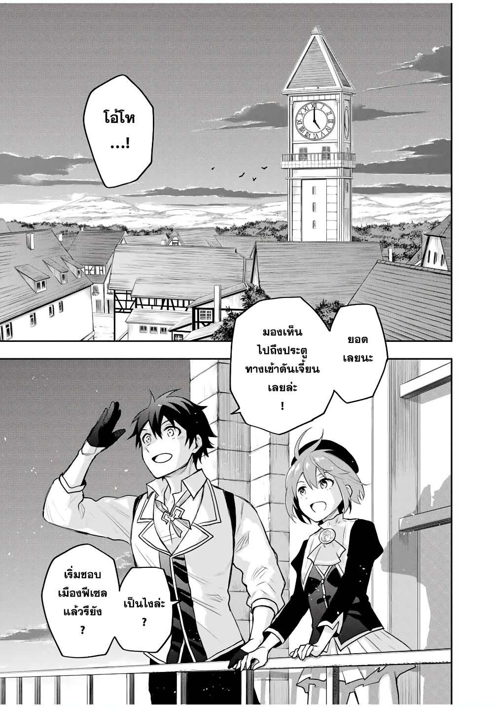 Manga-lc-com อ่านมังงะ อ่านการ์ตูน ออนไลน์ ฟรี Mikata ga Yowa Sugite Hojo Mahou ni Toushite ita Kyuutei Mahou shi, Tsuihou Sarete Saikyou wo Mezasu ตอนที่ 1 2 3 4 5 6 7 8 9 10 11 12 13 14 ฟรี ไม่มีโฆษณา Manga-lc - อ่าน มังงะ อ่าน การ์ตูน ออนไลน์ อ่านมังงะ ฟรี