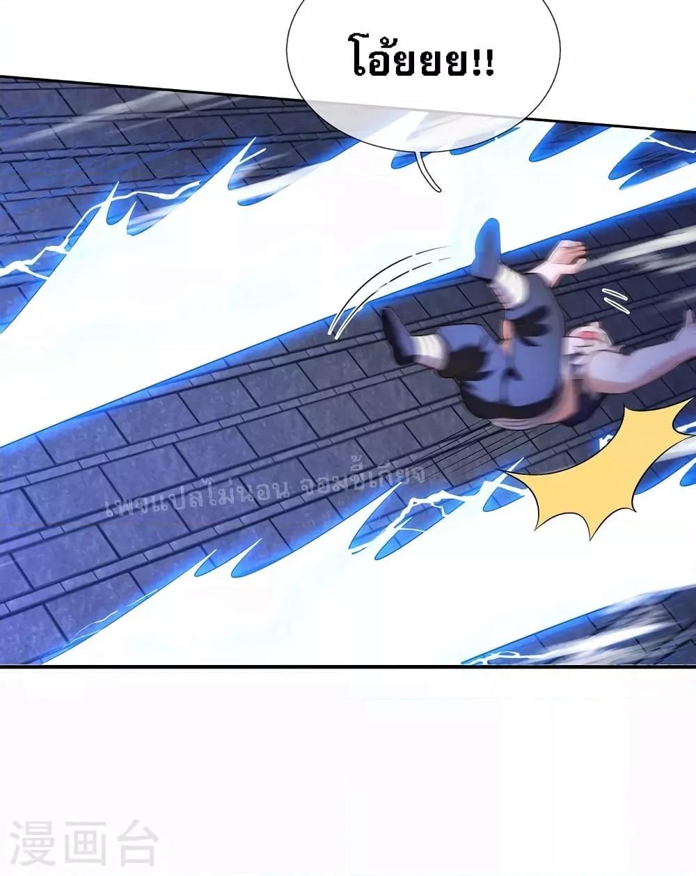 Manga-lc-com อ่านมังงะ อ่านการ์ตูน ออนไลน์ ฟรี Returning to take revenge of the God Demon King การกลับมาล้างแค้นของราชันเทพอสูร ตอนที่ 1 2 3 4 5 6 7 8 9 10 11 12 13 14 ฟรี ไม่มีโฆษณา Manga-lc - อ่าน มังงะ อ่าน การ์ตูน ออนไลน์ อ่านมังงะ ฟรี