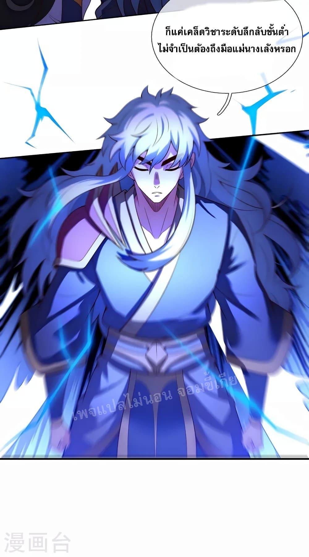 Manga-lc-com อ่านมังงะ อ่านการ์ตูน ออนไลน์ ฟรี Returning to take revenge of the God Demon King การกลับมาล้างแค้นของราชันเทพอสูร ตอนที่ 1 2 3 4 5 6 7 8 9 10 11 12 13 14 ฟรี ไม่มีโฆษณา Manga-lc - อ่าน มังงะ อ่าน การ์ตูน ออนไลน์ อ่านมังงะ ฟรี