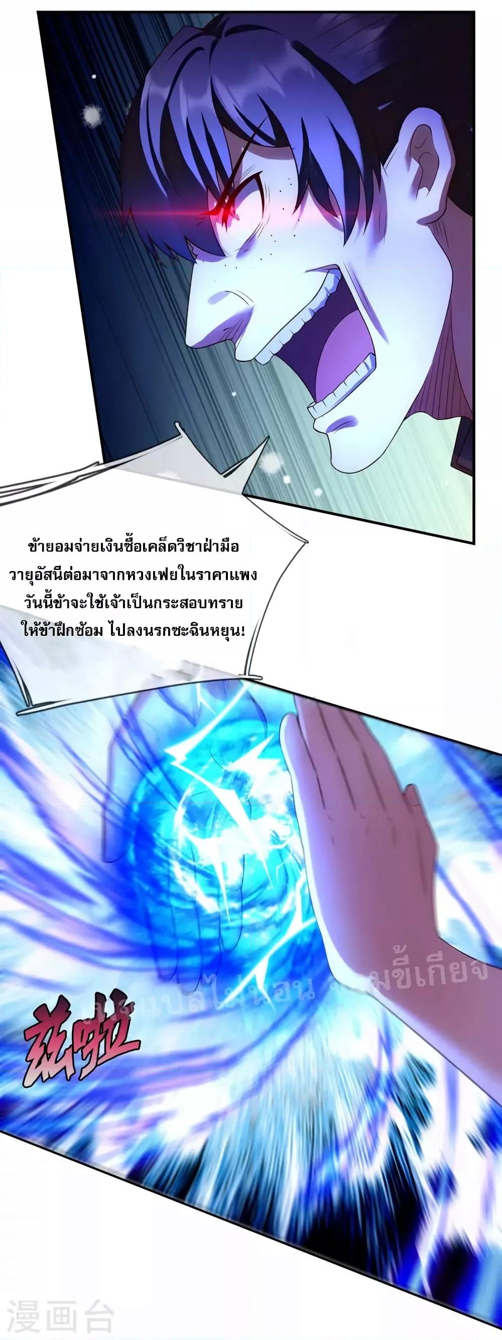 Manga-lc-com อ่านมังงะ อ่านการ์ตูน ออนไลน์ ฟรี Returning to take revenge of the God Demon King การกลับมาล้างแค้นของราชันเทพอสูร ตอนที่ 1 2 3 4 5 6 7 8 9 10 11 12 13 14 ฟรี ไม่มีโฆษณา Manga-lc - อ่าน มังงะ อ่าน การ์ตูน ออนไลน์ อ่านมังงะ ฟรี