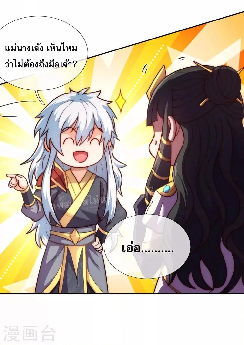 Manga-lc-com อ่านมังงะ อ่านการ์ตูน ออนไลน์ ฟรี Returning to take revenge of the God Demon King การกลับมาล้างแค้นของราชันเทพอสูร ตอนที่ 1 2 3 4 5 6 7 8 9 10 11 12 13 14 ฟรี ไม่มีโฆษณา Manga-lc - อ่าน มังงะ อ่าน การ์ตูน ออนไลน์ อ่านมังงะ ฟรี