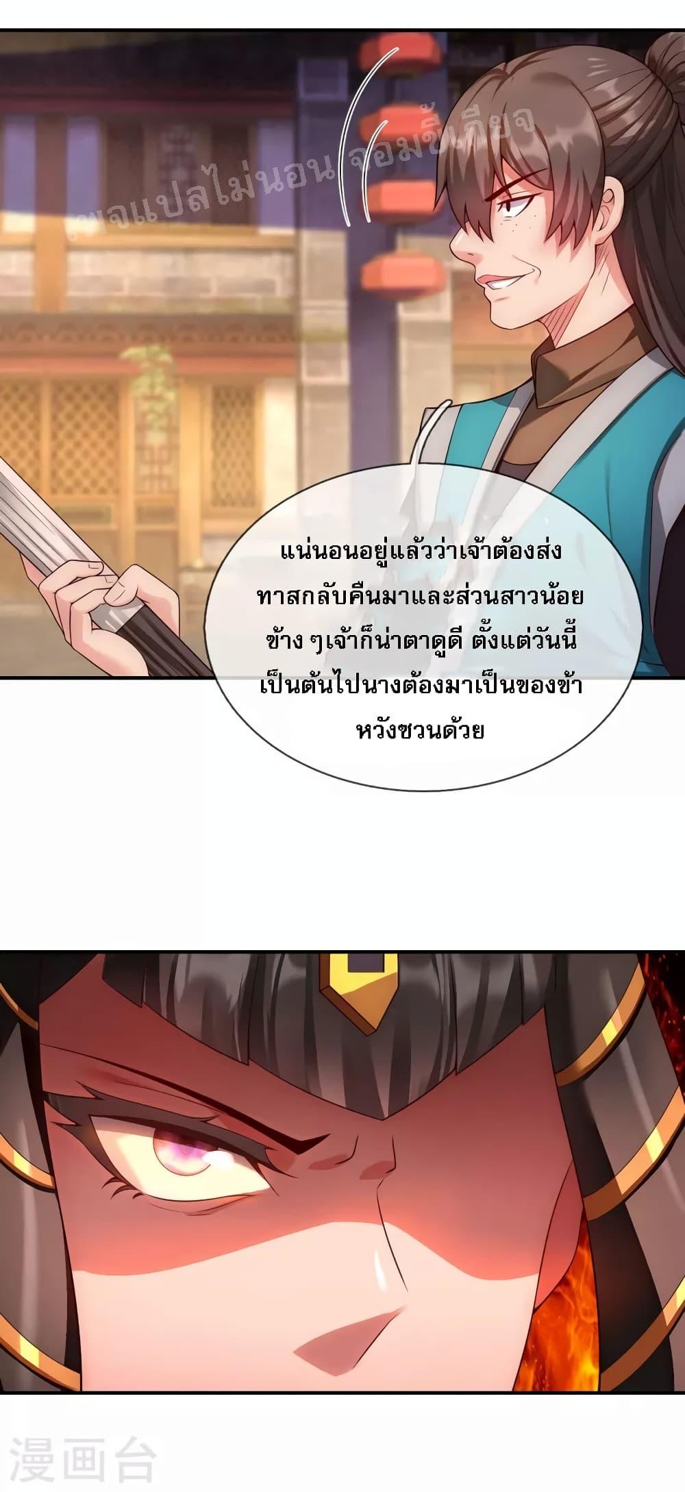 Manga-lc-com อ่านมังงะ อ่านการ์ตูน ออนไลน์ ฟรี Returning to take revenge of the God Demon King การกลับมาล้างแค้นของราชันเทพอสูร ตอนที่ 1 2 3 4 5 6 7 8 9 10 11 12 13 14 ฟรี ไม่มีโฆษณา Manga-lc - อ่าน มังงะ อ่าน การ์ตูน ออนไลน์ อ่านมังงะ ฟรี