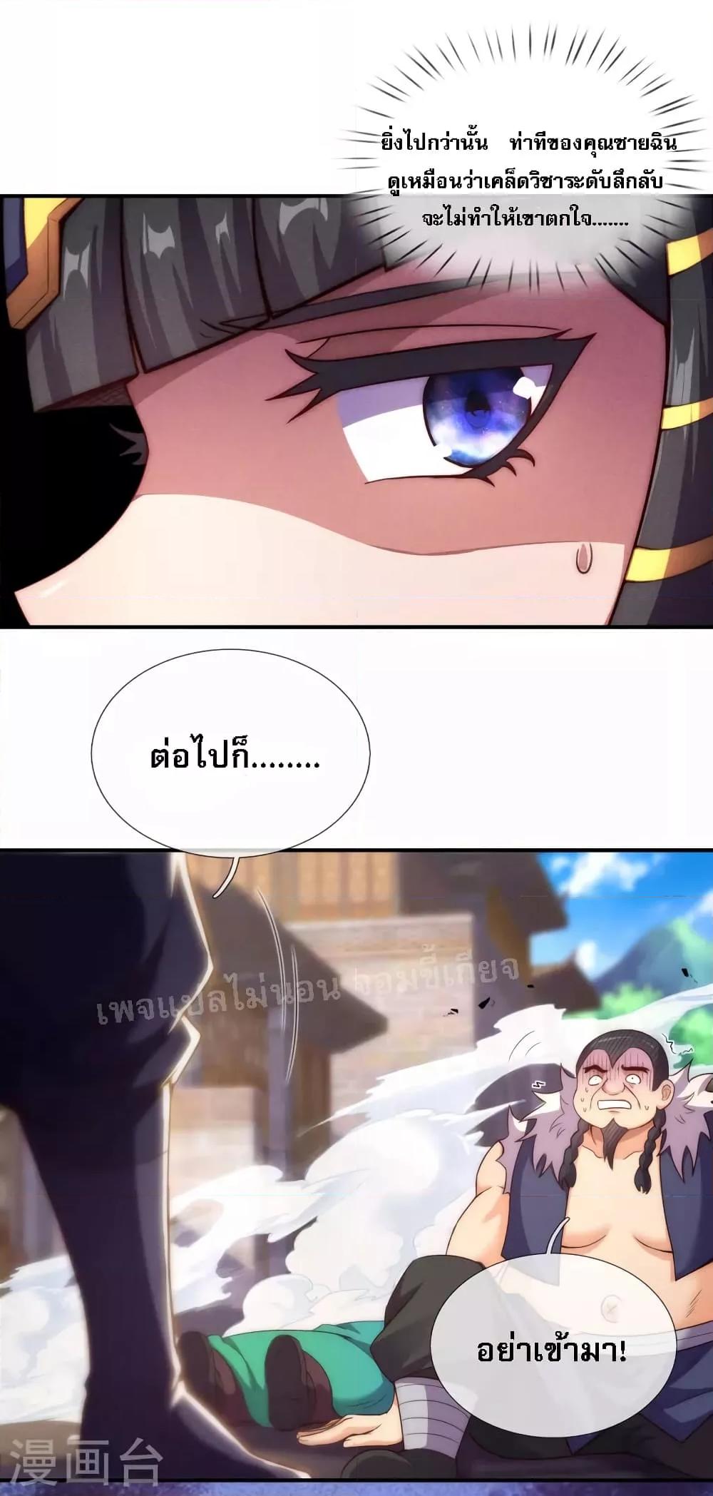 Manga-lc-com อ่านมังงะ อ่านการ์ตูน ออนไลน์ ฟรี Returning to take revenge of the God Demon King การกลับมาล้างแค้นของราชันเทพอสูร ตอนที่ 1 2 3 4 5 6 7 8 9 10 11 12 13 14 ฟรี ไม่มีโฆษณา Manga-lc - อ่าน มังงะ อ่าน การ์ตูน ออนไลน์ อ่านมังงะ ฟรี