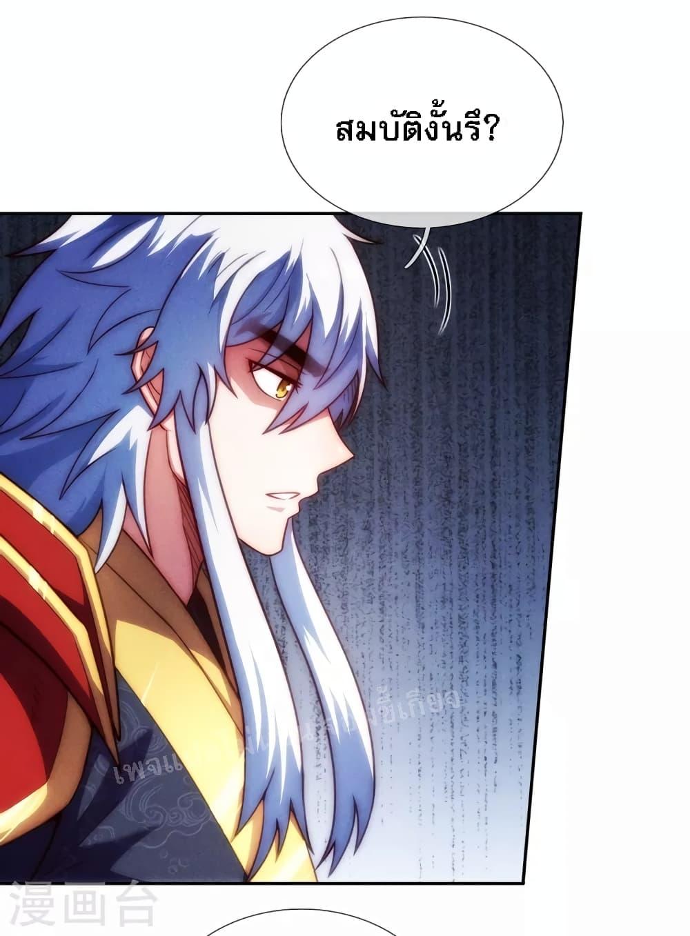 Manga-lc-com อ่านมังงะ อ่านการ์ตูน ออนไลน์ ฟรี Returning to take revenge of the God Demon King การกลับมาล้างแค้นของราชันเทพอสูร ตอนที่ 1 2 3 4 5 6 7 8 9 10 11 12 13 14 ฟรี ไม่มีโฆษณา Manga-lc - อ่าน มังงะ อ่าน การ์ตูน ออนไลน์ อ่านมังงะ ฟรี