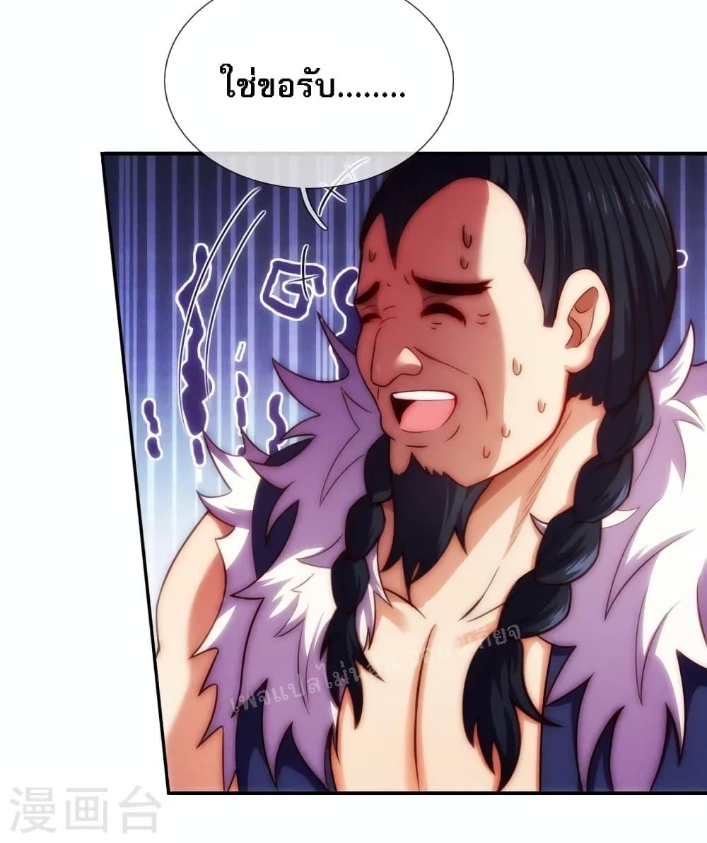 Manga-lc-com อ่านมังงะ อ่านการ์ตูน ออนไลน์ ฟรี Returning to take revenge of the God Demon King การกลับมาล้างแค้นของราชันเทพอสูร ตอนที่ 1 2 3 4 5 6 7 8 9 10 11 12 13 14 ฟรี ไม่มีโฆษณา Manga-lc - อ่าน มังงะ อ่าน การ์ตูน ออนไลน์ อ่านมังงะ ฟรี