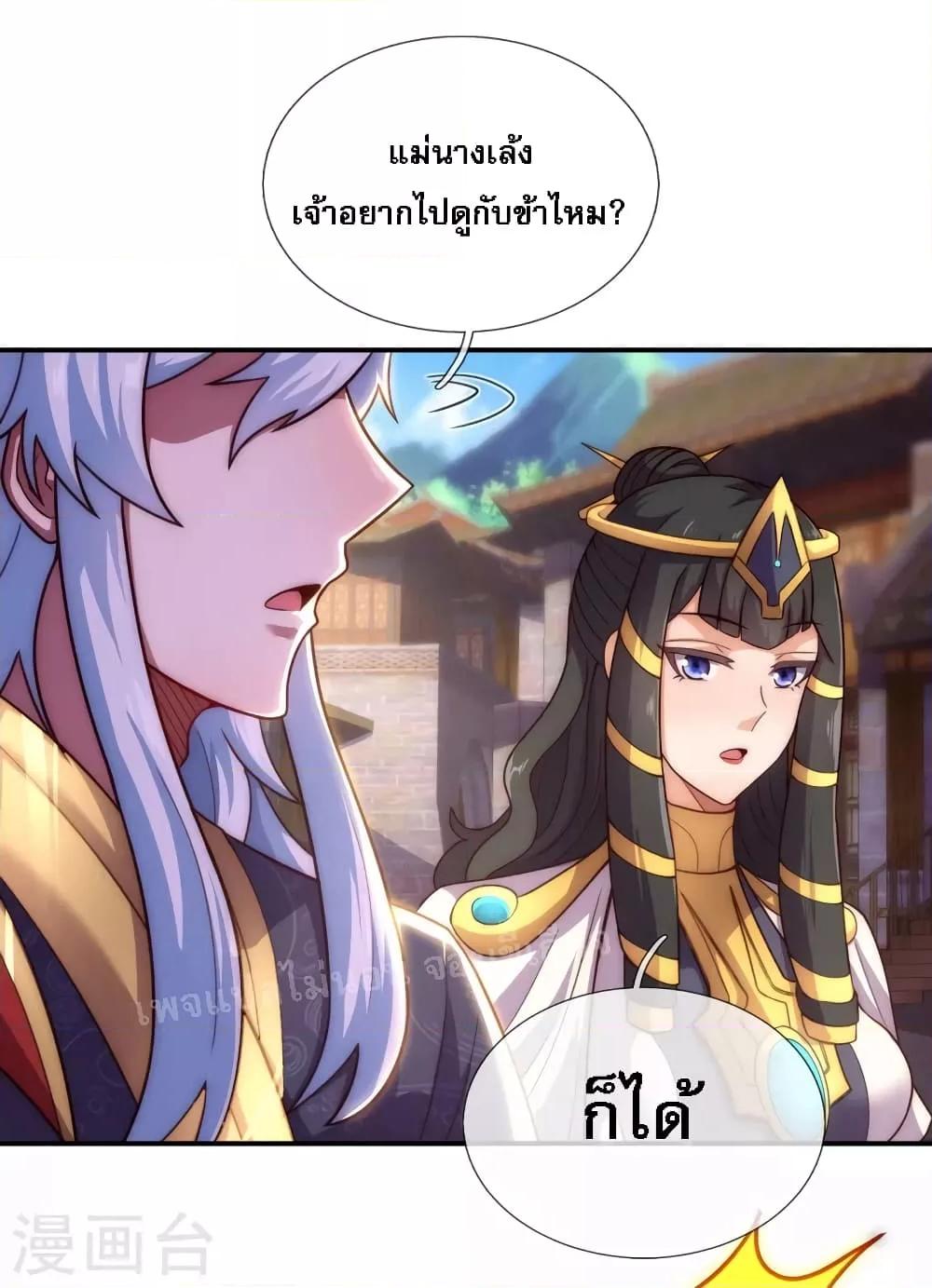 Manga-lc-com อ่านมังงะ อ่านการ์ตูน ออนไลน์ ฟรี Returning to take revenge of the God Demon King การกลับมาล้างแค้นของราชันเทพอสูร ตอนที่ 1 2 3 4 5 6 7 8 9 10 11 12 13 14 ฟรี ไม่มีโฆษณา Manga-lc - อ่าน มังงะ อ่าน การ์ตูน ออนไลน์ อ่านมังงะ ฟรี