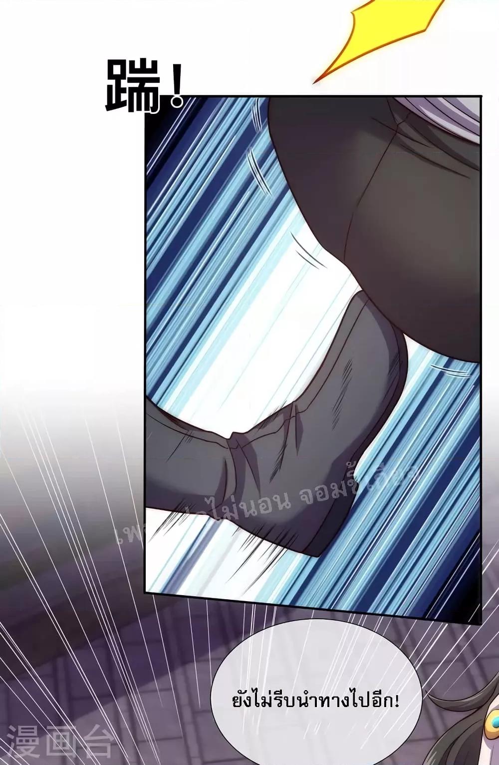 Manga-lc-com อ่านมังงะ อ่านการ์ตูน ออนไลน์ ฟรี Returning to take revenge of the God Demon King การกลับมาล้างแค้นของราชันเทพอสูร ตอนที่ 1 2 3 4 5 6 7 8 9 10 11 12 13 14 ฟรี ไม่มีโฆษณา Manga-lc - อ่าน มังงะ อ่าน การ์ตูน ออนไลน์ อ่านมังงะ ฟรี