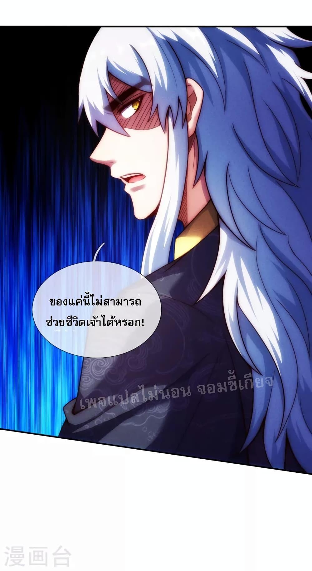 Manga-lc-com อ่านมังงะ อ่านการ์ตูน ออนไลน์ ฟรี Returning to take revenge of the God Demon King การกลับมาล้างแค้นของราชันเทพอสูร ตอนที่ 1 2 3 4 5 6 7 8 9 10 11 12 13 14 ฟรี ไม่มีโฆษณา Manga-lc - อ่าน มังงะ อ่าน การ์ตูน ออนไลน์ อ่านมังงะ ฟรี