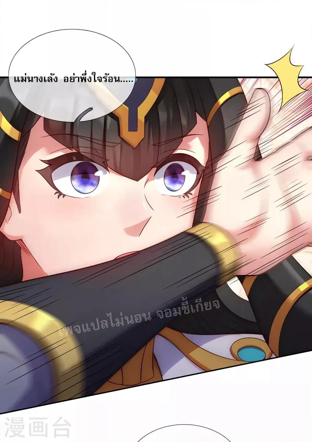 Manga-lc-com อ่านมังงะ อ่านการ์ตูน ออนไลน์ ฟรี Returning to take revenge of the God Demon King การกลับมาล้างแค้นของราชันเทพอสูร ตอนที่ 1 2 3 4 5 6 7 8 9 10 11 12 13 14 ฟรี ไม่มีโฆษณา Manga-lc - อ่าน มังงะ อ่าน การ์ตูน ออนไลน์ อ่านมังงะ ฟรี
