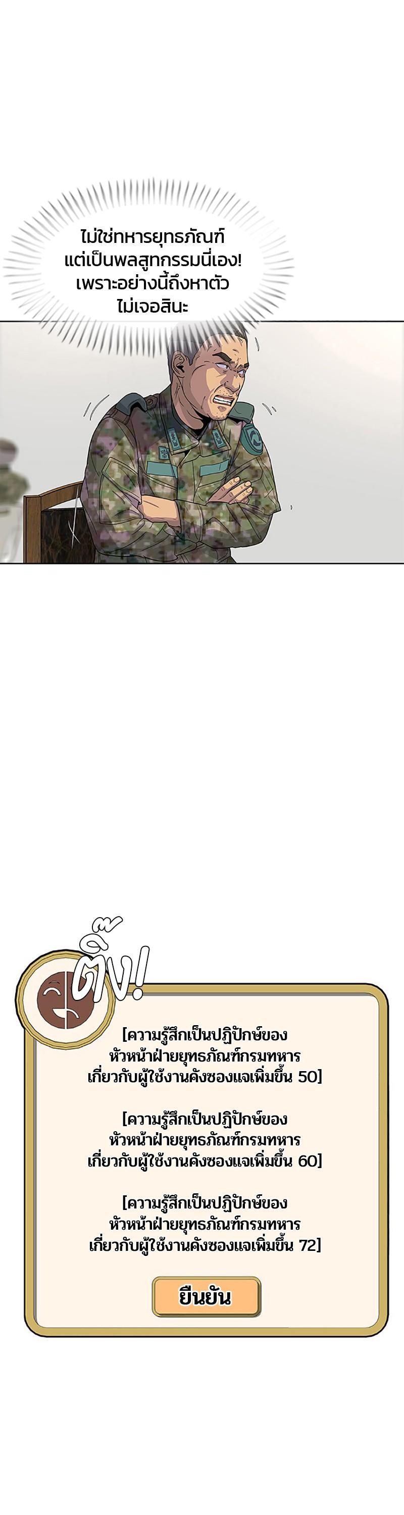 Manga-lc-com อ่านมังงะ อ่านการ์ตูน ออนไลน์ ฟรี Kitchen Soldier บันทึกครัวค่ายทหาร ตอนที่ 1 2 3 4 5 6 7 8 9 10 11 12 13 14 ฟรี ไม่มีโฆษณา Manga-lc - อ่าน มังงะ อ่าน การ์ตูน ออนไลน์ อ่านมังงะ ฟรี