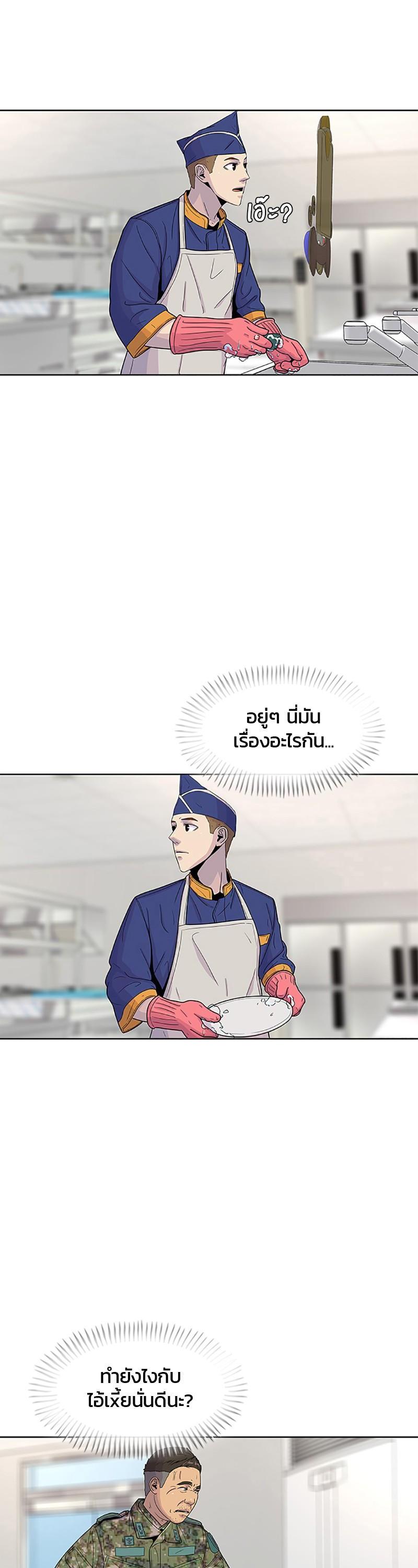 Manga-lc-com อ่านมังงะ อ่านการ์ตูน ออนไลน์ ฟรี Kitchen Soldier บันทึกครัวค่ายทหาร ตอนที่ 1 2 3 4 5 6 7 8 9 10 11 12 13 14 ฟรี ไม่มีโฆษณา Manga-lc - อ่าน มังงะ อ่าน การ์ตูน ออนไลน์ อ่านมังงะ ฟรี