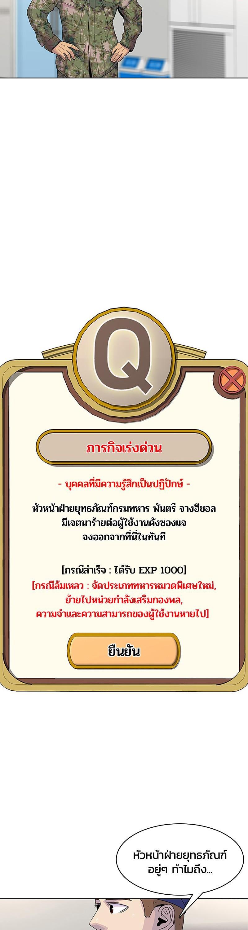 Manga-lc-com อ่านมังงะ อ่านการ์ตูน ออนไลน์ ฟรี Kitchen Soldier บันทึกครัวค่ายทหาร ตอนที่ 1 2 3 4 5 6 7 8 9 10 11 12 13 14 ฟรี ไม่มีโฆษณา Manga-lc - อ่าน มังงะ อ่าน การ์ตูน ออนไลน์ อ่านมังงะ ฟรี