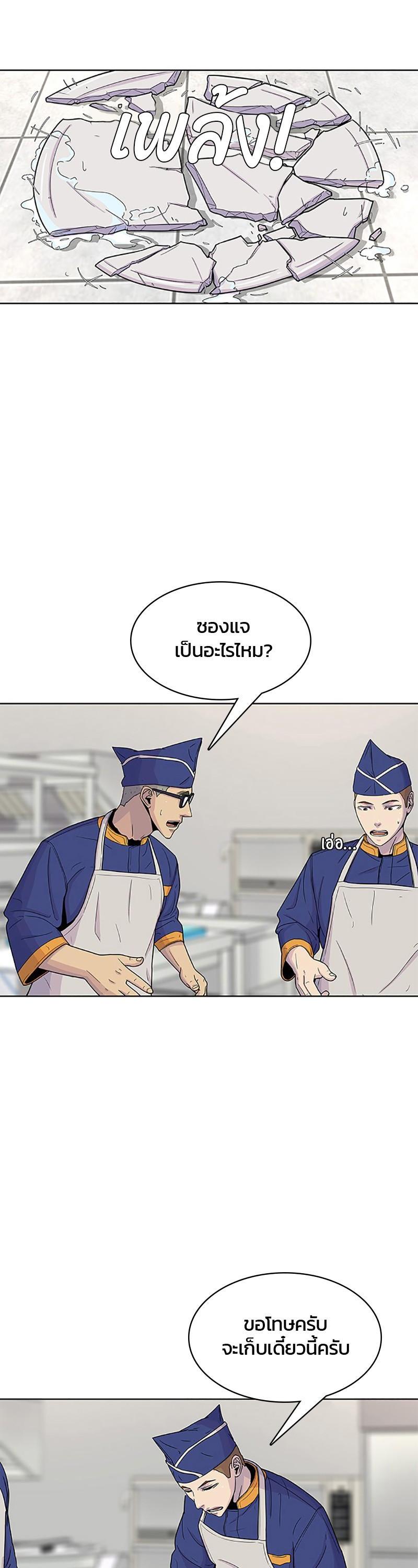 Manga-lc-com อ่านมังงะ อ่านการ์ตูน ออนไลน์ ฟรี Kitchen Soldier บันทึกครัวค่ายทหาร ตอนที่ 1 2 3 4 5 6 7 8 9 10 11 12 13 14 ฟรี ไม่มีโฆษณา Manga-lc - อ่าน มังงะ อ่าน การ์ตูน ออนไลน์ อ่านมังงะ ฟรี
