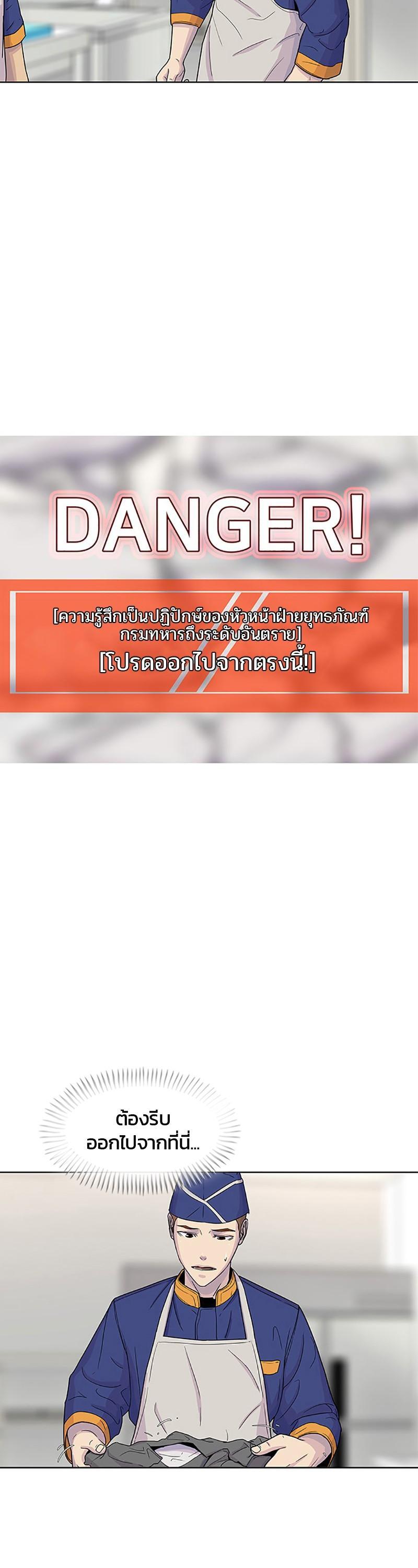 Manga-lc-com อ่านมังงะ อ่านการ์ตูน ออนไลน์ ฟรี Kitchen Soldier บันทึกครัวค่ายทหาร ตอนที่ 1 2 3 4 5 6 7 8 9 10 11 12 13 14 ฟรี ไม่มีโฆษณา Manga-lc - อ่าน มังงะ อ่าน การ์ตูน ออนไลน์ อ่านมังงะ ฟรี