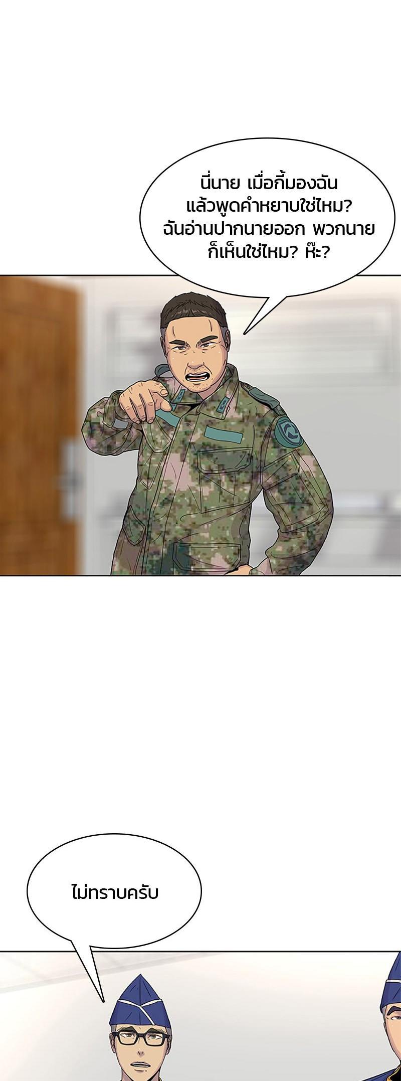 Manga-lc-com อ่านมังงะ อ่านการ์ตูน ออนไลน์ ฟรี Kitchen Soldier บันทึกครัวค่ายทหาร ตอนที่ 1 2 3 4 5 6 7 8 9 10 11 12 13 14 ฟรี ไม่มีโฆษณา Manga-lc - อ่าน มังงะ อ่าน การ์ตูน ออนไลน์ อ่านมังงะ ฟรี