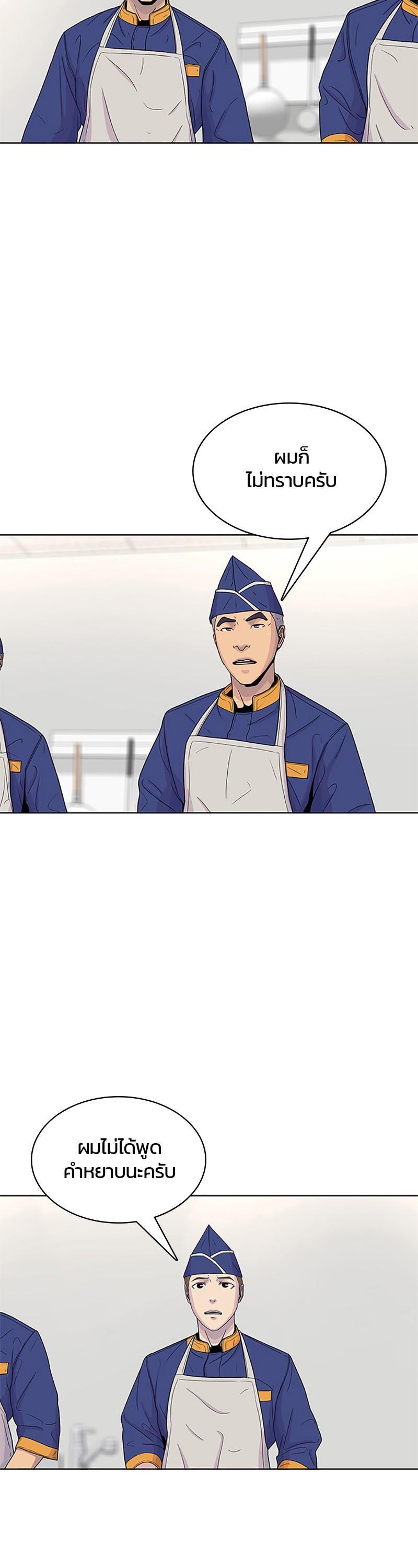 Manga-lc-com อ่านมังงะ อ่านการ์ตูน ออนไลน์ ฟรี Kitchen Soldier บันทึกครัวค่ายทหาร ตอนที่ 1 2 3 4 5 6 7 8 9 10 11 12 13 14 ฟรี ไม่มีโฆษณา Manga-lc - อ่าน มังงะ อ่าน การ์ตูน ออนไลน์ อ่านมังงะ ฟรี