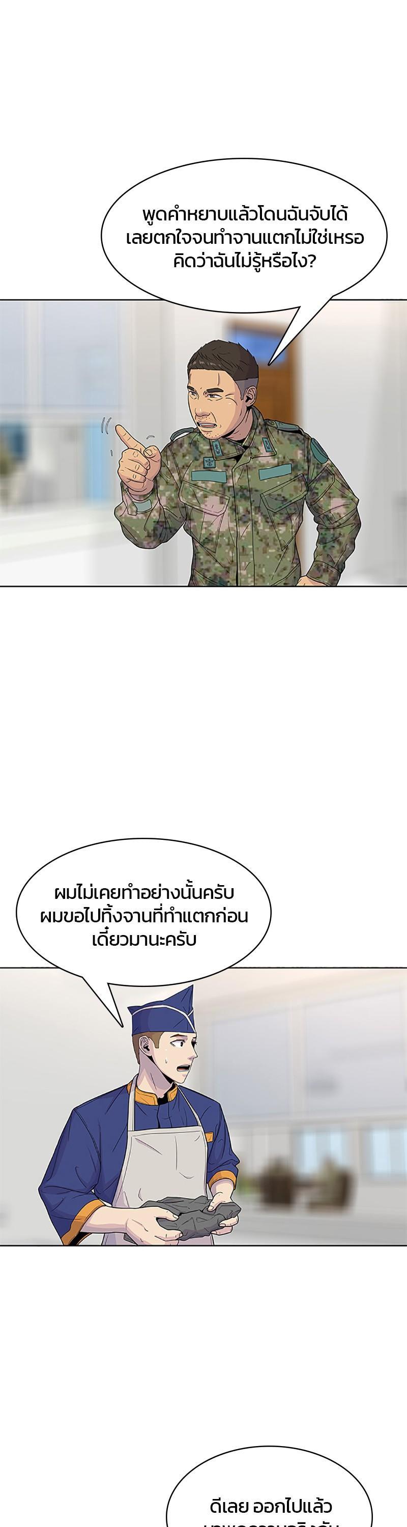 Manga-lc-com อ่านมังงะ อ่านการ์ตูน ออนไลน์ ฟรี Kitchen Soldier บันทึกครัวค่ายทหาร ตอนที่ 1 2 3 4 5 6 7 8 9 10 11 12 13 14 ฟรี ไม่มีโฆษณา Manga-lc - อ่าน มังงะ อ่าน การ์ตูน ออนไลน์ อ่านมังงะ ฟรี