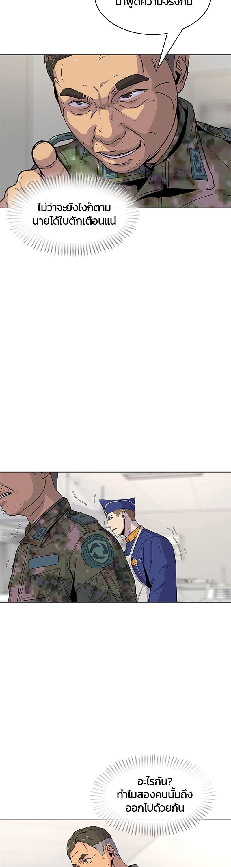 Manga-lc-com อ่านมังงะ อ่านการ์ตูน ออนไลน์ ฟรี Kitchen Soldier บันทึกครัวค่ายทหาร ตอนที่ 1 2 3 4 5 6 7 8 9 10 11 12 13 14 ฟรี ไม่มีโฆษณา Manga-lc - อ่าน มังงะ อ่าน การ์ตูน ออนไลน์ อ่านมังงะ ฟรี