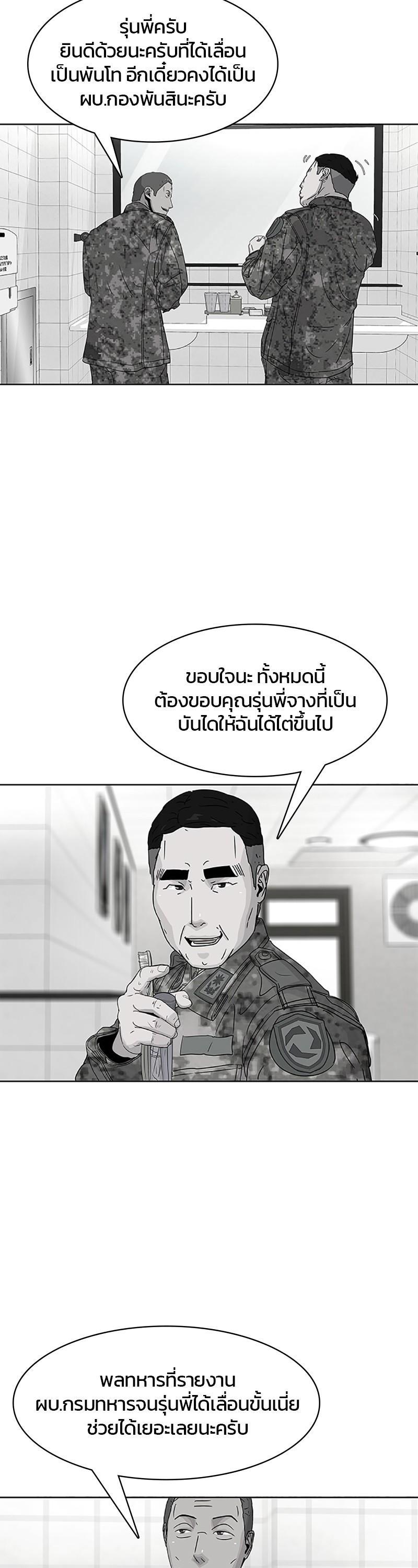 Manga-lc-com อ่านมังงะ อ่านการ์ตูน ออนไลน์ ฟรี Kitchen Soldier บันทึกครัวค่ายทหาร ตอนที่ 1 2 3 4 5 6 7 8 9 10 11 12 13 14 ฟรี ไม่มีโฆษณา Manga-lc - อ่าน มังงะ อ่าน การ์ตูน ออนไลน์ อ่านมังงะ ฟรี